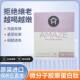 ສຸຂະພາບດີຈາກອາເມລິກາ Kangjia Furui International Amaze micromolecular collagen peptide 15 ຊອງ ນຳເຂົ້າ