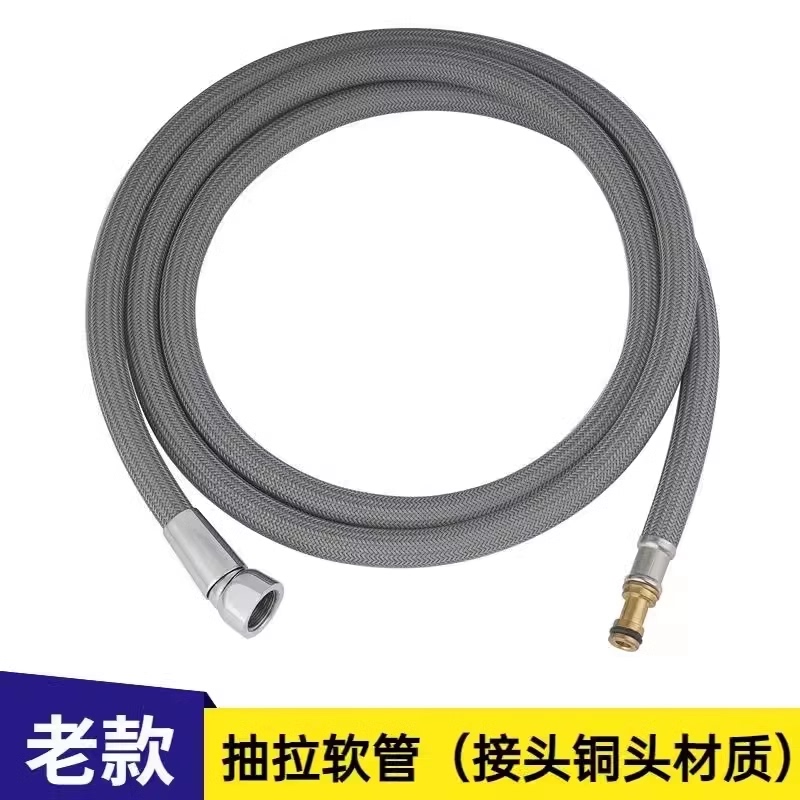 Moen Kitchen Sink Faucet Accessories Water Inlet Hose Pull-Out Faucet Pull-Out Hose/Nozzle Accessories