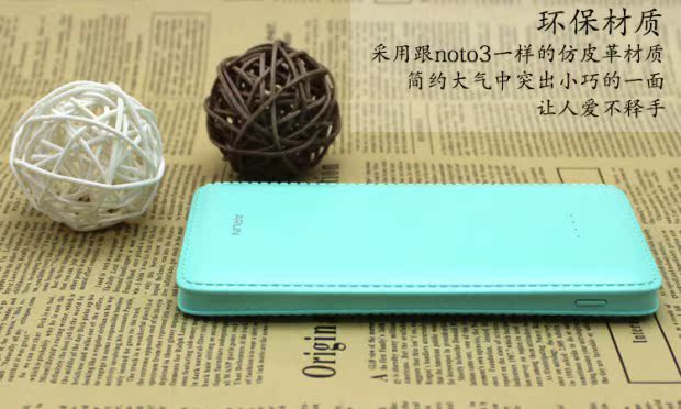 ARUN / đất và biển thông qua máy tính xách tay trẻ J18G điện thoại di động mỏng sạc kho báu 12.000 mA - Ngân hàng điện thoại di động sạc dự phòng oppo