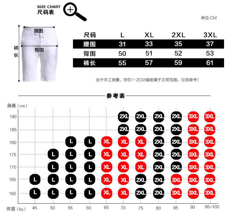 Pantalon pyjama jeunesse - Ref 720027 Image 14