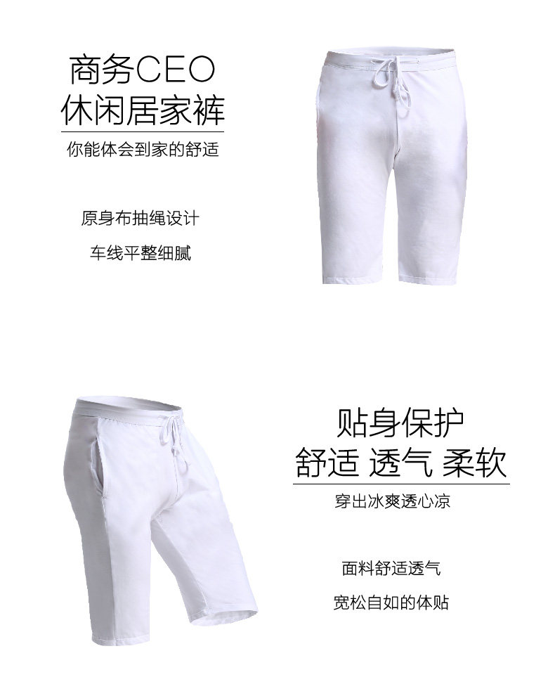 Pantalon pyjama jeunesse - Ref 720027 Image 11