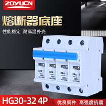 Zhongyu HG30-32A 4P 10*38 fuse isolation switch base 500V fuse base 10*38