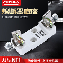 Zhongyu NT1 RT16-1 fuse body low-voltage fuse base knife-type plug-in fuse base melting seat