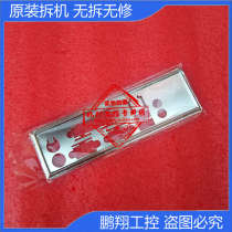 Seavo atom102 atom104 Baffle New