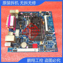 ITX-RWD425-D8 motherboard Industrial computer cash register calling machine LVDS PCI 12V IDE