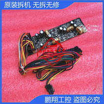 LIREN LR-DC12V-120W 12V conversion ATX power conversion board 24 4