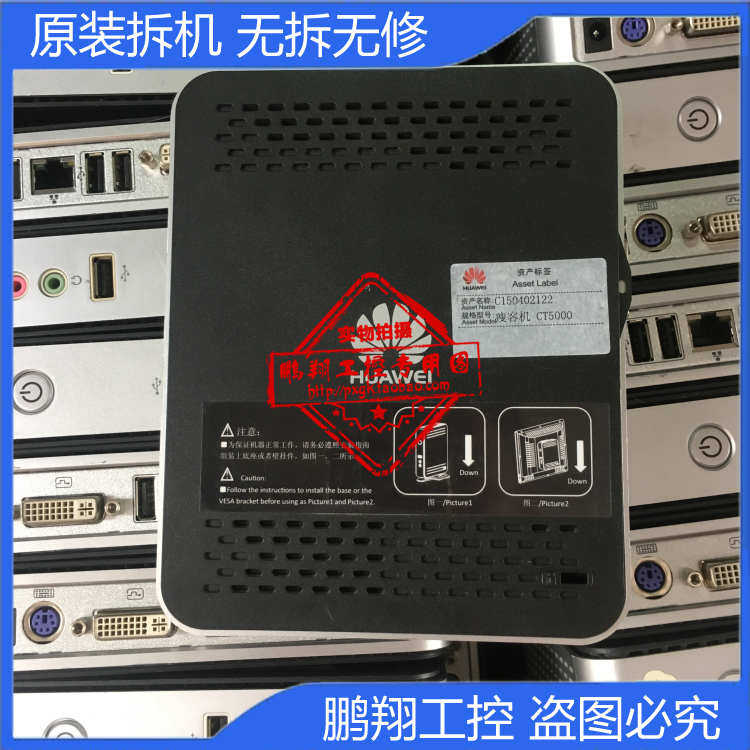 Huawei thin client CT5000 small host cloud terminal G-T40N 2G DDR3 8G SSD