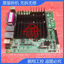 CAC CMM-A6902GG motherboard dual network card A690 L325 17CM ITX 12V industrial computer