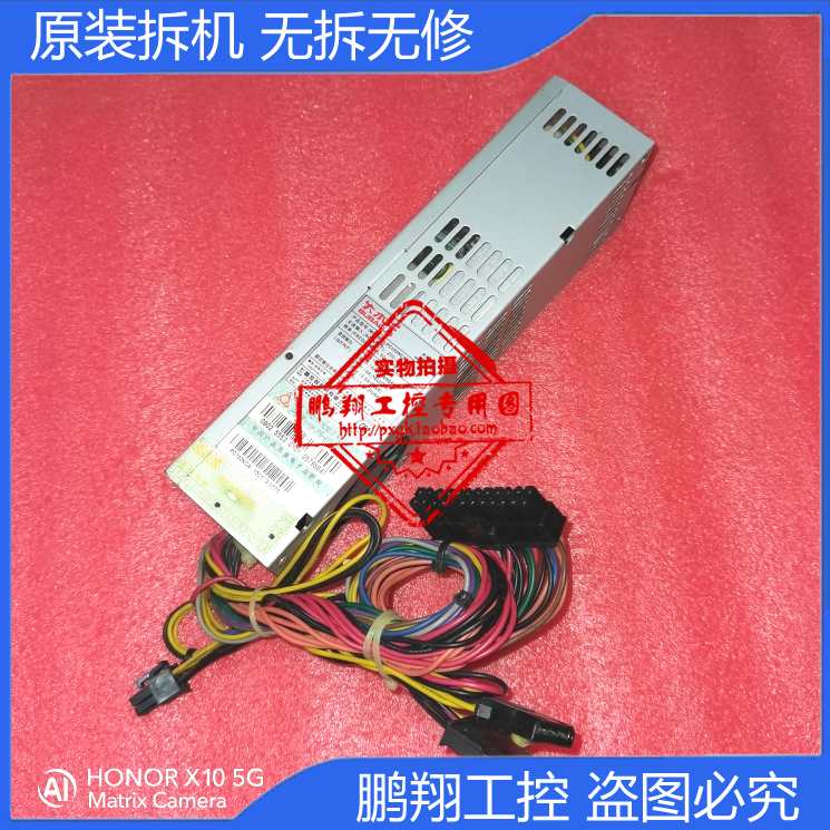 Large Buffalo PC150NCA Power Console Strip Small Power Supply Original Unloader Rated Power 50W
