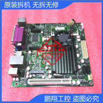 Seavo SV1-D5212 motherboard D525 DDR3 ITX cash register industrial computer 17CM*17CM