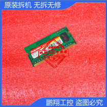 KBM40012SQX8111-1600 KingboMars Jingbo Technology Memory 4GB DDR3-1600