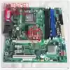 HP DX7400 DX7408 Motherboard MS-7352 447583-001 480909-001