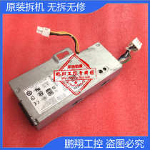 780 790 7010 9010 USFF Power Supply L200EU-00 1VCY4 PS-3201-9DA