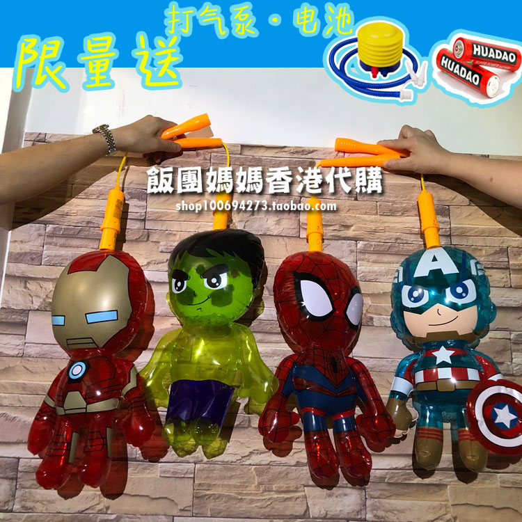 Hong Kong Mid-Autumn Festival Lantern Festival Luminous Hand Blow Music Lantern Revenant's Union Beauty Team Steel