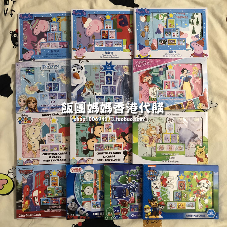 Hong Kong Petch Wang Team Ice & Snow Cartoon Message Card Wish Fokka Christmas Cards New Year Card Holiday Cards