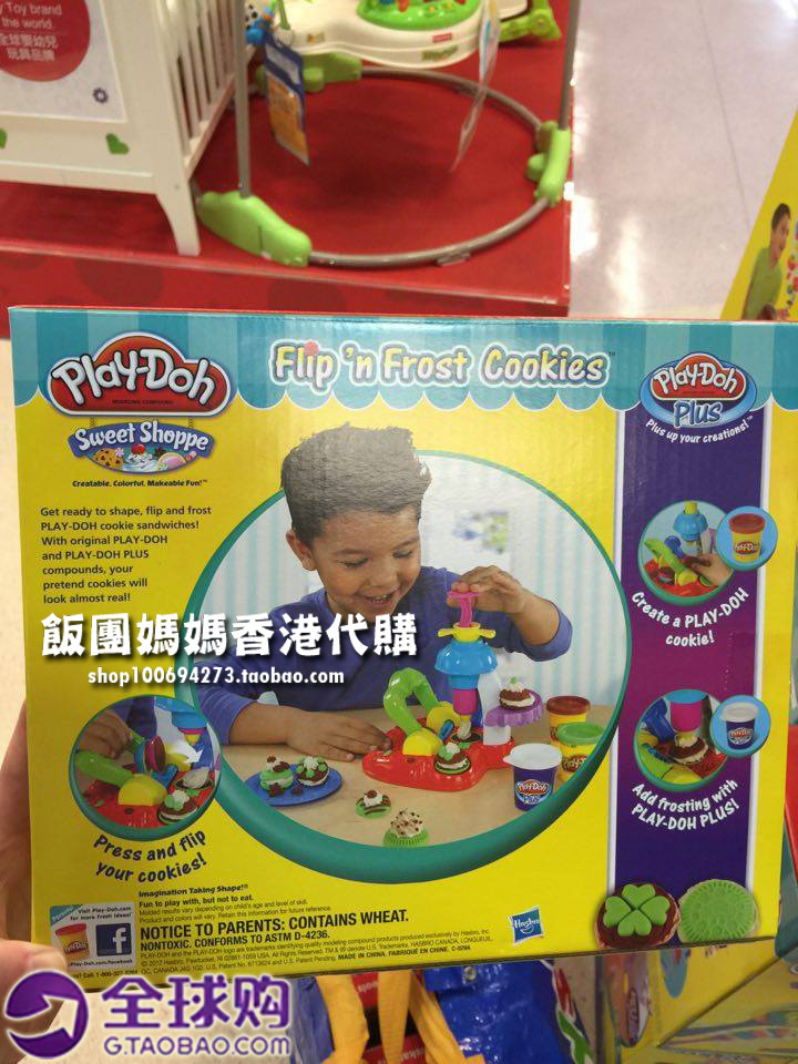 Hồng Kông đích thực playdoh Pele thêm bánh quy kem làm plasticine đất sét màu không độc hại - Đất sét màu / đất sét / polymer đất sét, bộ đồ chơi