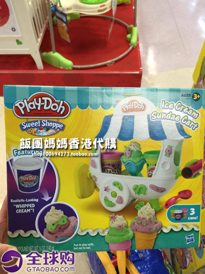 Hồng Kông đích thực playdoh Pele thêm bánh quy kem làm plasticine đất sét màu không độc hại - Đất sét màu / đất sét / polymer đất sét, bộ đồ chơi