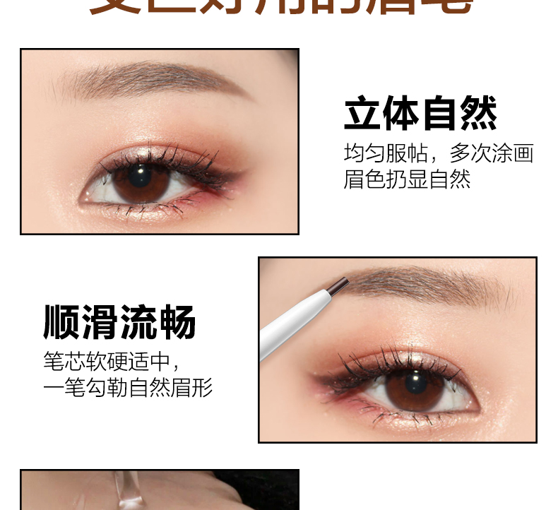 Youzi ba chiều phác thảo đôi lông mày bút chì mới bắt đầu tự nhiên không làm nhòe không thấm nước và mồ hôi kéo dài không đánh dấu một từ lông mày - Bút chì lông mày / Bột / Stick chì kẻ mày the face shop bảng màu
