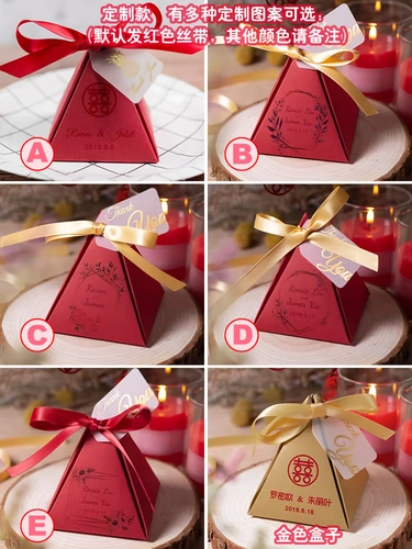 True Love - это пожизненная свадебная конфетка на заказ китайский красный треугольник свадебная коробка Свадебная коробка возврат подарочная коробка
