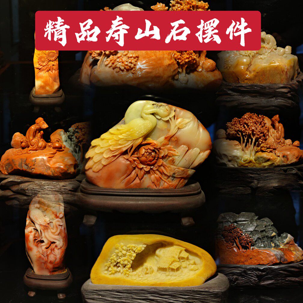 Shoushan Stone Ornament Stone Carving Decoration Ornament Traditional Culture Study Room Study Matching