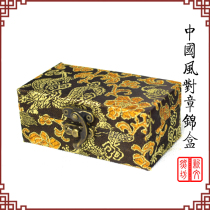 Seal Brocade Box Seal Cutting Seal Box Chinese Style Antique Printing Stone Gift Box Classical Seal Box Gold Stone Seal Carving
