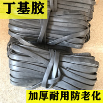 Elastic straps for bicycles tendons butyl rubber strong motorcycle elastic rubber ropes truck tarpaulin binding ropes