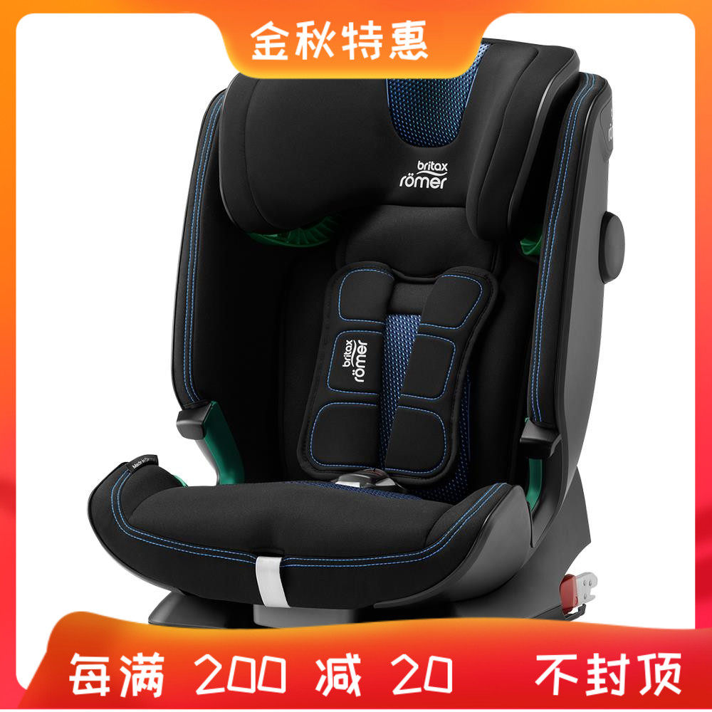 German direct mail Romer Huima advansafix i-size variable Knight 4 car child safety seat