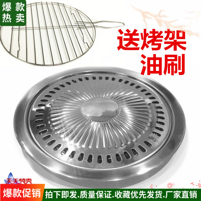 Han-style thickening simple circular barbecue grill disc portable electric pottery oven special light wave grill grill grill