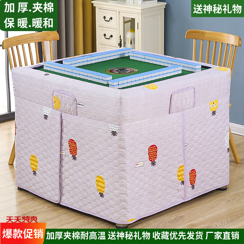 Mahjong Machine Baking Fire Cover Electric Stove Hood Table Cloth Coral Suede Thickened Plus Suede Square Electric Heating Stove Table Hood Hood Hood