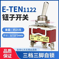 E-Ten 1122 (3 фута и 3 передачи)