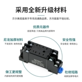 DC, электромагнитный ретранслятор, 220v, 24v