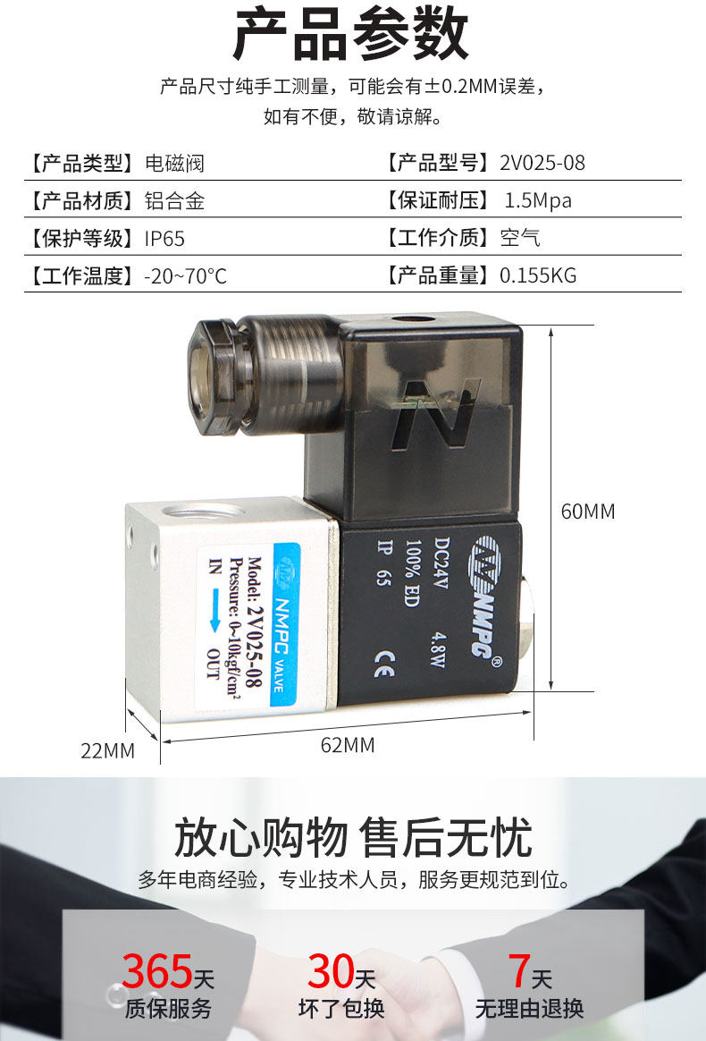 Газовый клапан 电磁阀气阀220v换向阀 24v 12v线圈2v025-08气动电磁控制阀