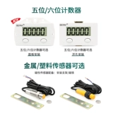 Электронные индукционные счеты для обучения математике