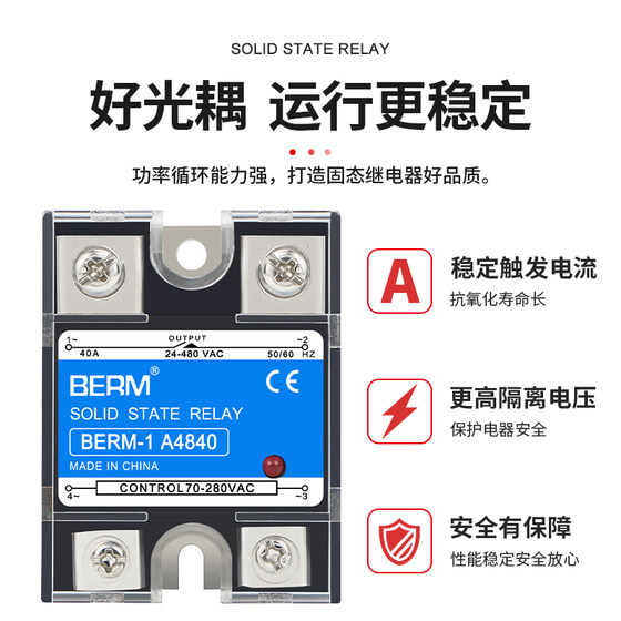 Bellmei 단상 무접점 릴레이 A4840 AC 제어 AC SSR-40AAA4825SSR-25AA