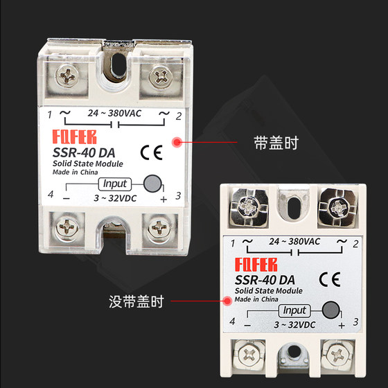 SSR 무접점 릴레이 외부 커버 투명 커버 F1 보호 커버 SSR-40DA 무접점 투명 커버