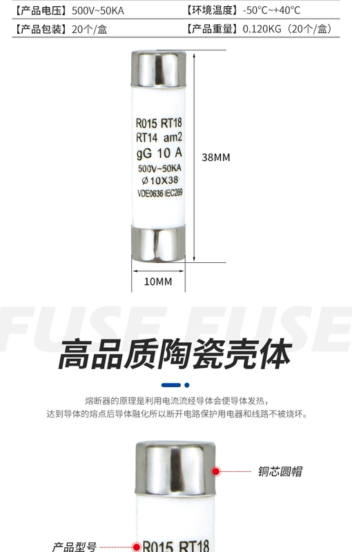 Ống cầu chì RO15 Cầu chì gốm 10X38 R015 RT18 1A 2A 3A 5A 6A 10A