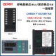 CHB901 RELAY/SOLID LOGIC LEVER