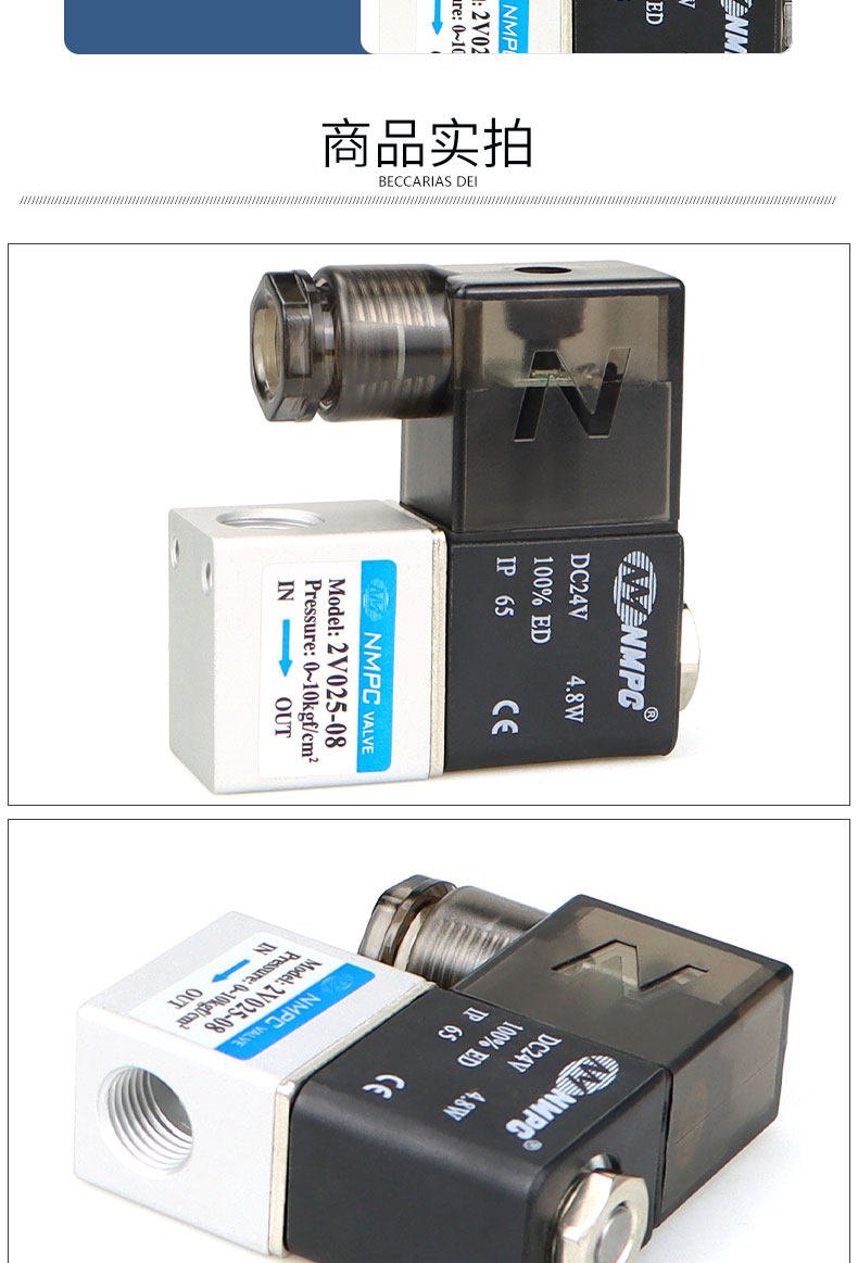 Газовый клапан 电磁阀气阀220v换向阀 24v 12v线圈2v025-08气动电磁控制阀