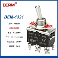 Bel Meimei 1321 (6 -Pin 2 Gear) Пламя -ретирдантные медные серебряные точки