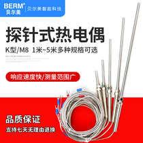  Probe type K-type thermocouple electocouple temperature sensing line Probe thermocouple probe temperature sensor shielding line