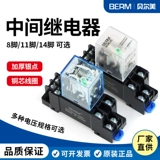 DC, электромагнитный ретранслятор, 220v, 24v