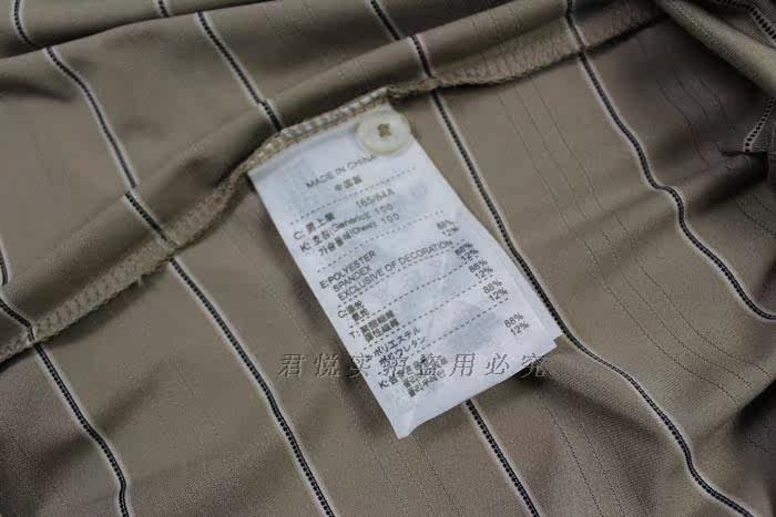 Polo sport homme JYWM - Ref 554154 Image 11