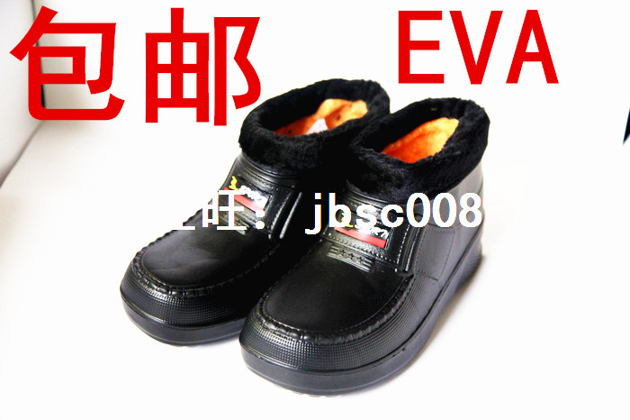 Chaussures - bottes caoutchouc homme - Ref 960499 Image 4
