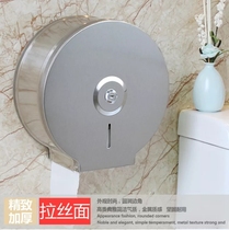 Stainless steel large roll paper box wall-mounted punch-free hotel public toilet toilet large plate tissue holder toilet paper holder