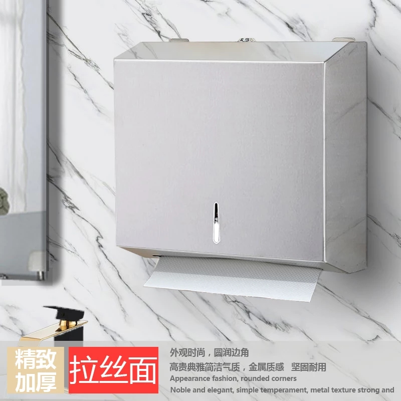Stainless steel toilet paper box household hotel toilet toilet paper holder wall-mounted powder room removable toilet paper box free punch