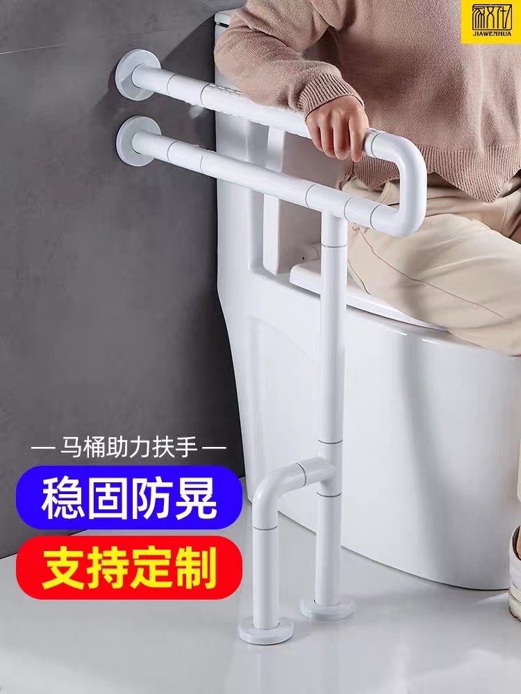 Toilet handrails elderly disabled toilet bathroom safety non-slip barrier-free toilet toilet railings