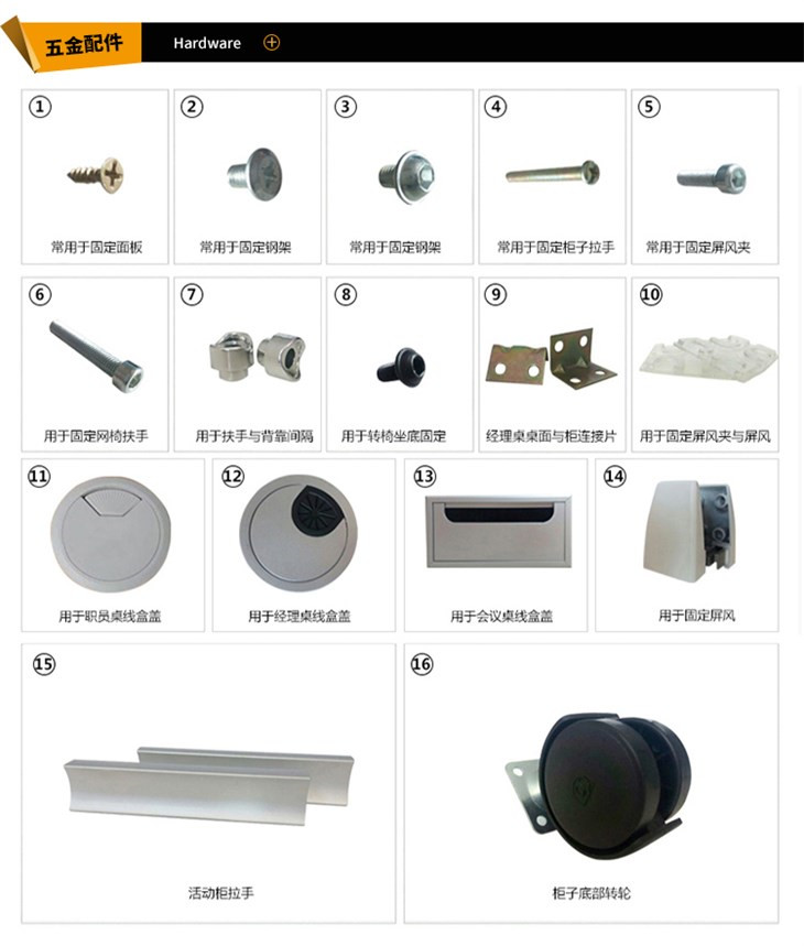 45 phụ kiện phần cứng bàn 32 chân màn hình bảng phụ kiện kết nối phân vùng 168 phụ kiện nội thất