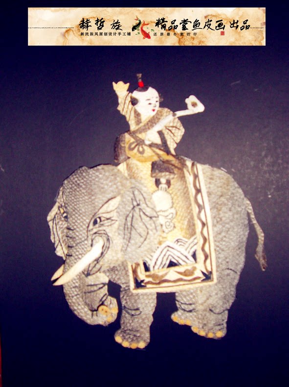 The Heti ethnic fish leather is painted auspicious with intent.