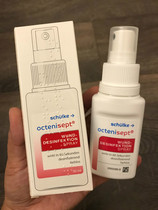 German Octenisept Liquid Wound Pasteurized Child Wound Sterilised Touristetic Healing Without Stimulation Spray 50ml