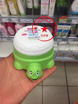 Spot Germany Hipp Hei Bao Organic almond oil pregnant woman baby free moisturizing face cream small turtle 100ml